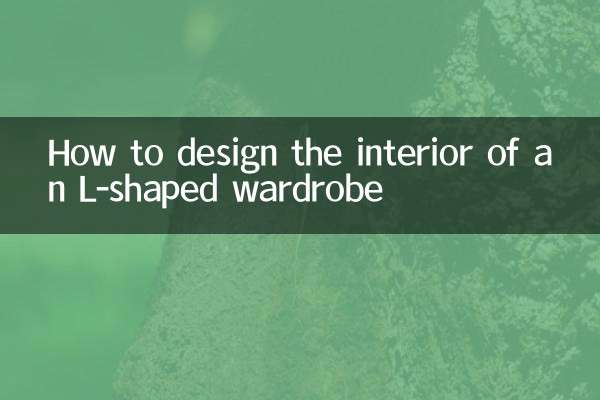 كيفية تصميم الجزء الداخلي من خزانة الملابس على شكل حرف L