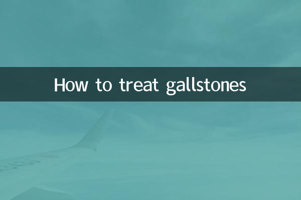 نحوه درمان سنگ کیسه صفرا