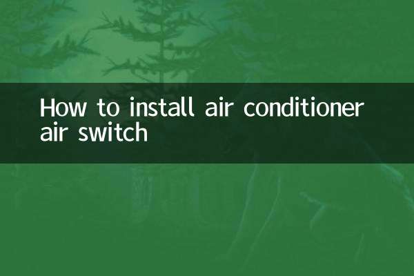 So installieren Sie den Luftschalter der Klimaanlage