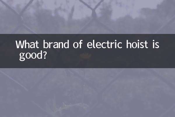 Какая марка электротельфера хорошая?