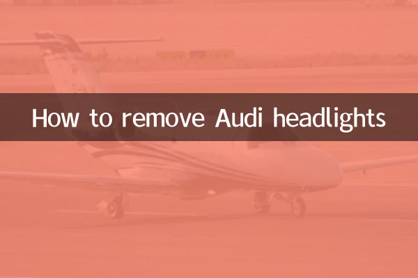 কিভাবে অডি হেডলাইট অপসারণ