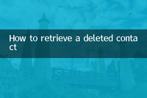 Cómo recuperar un contacto eliminado