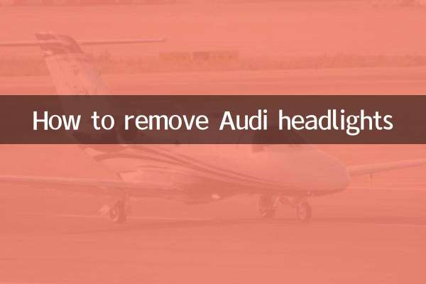 কিভাবে অডি হেডলাইট অপসারণ