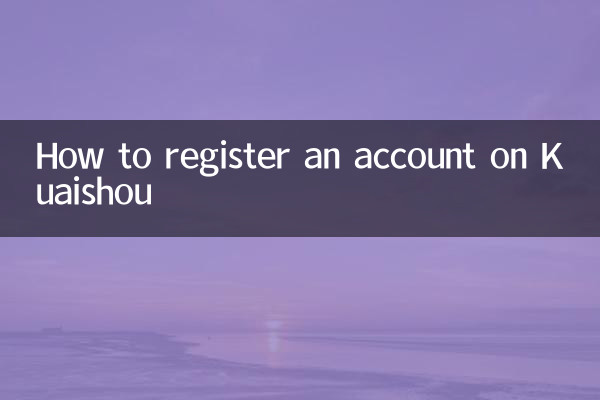 কুয়াইশোতে একটি অ্যাকাউন্ট কীভাবে নিবন্ধন করবেন