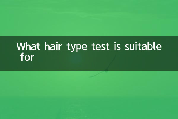 Para que teste de tipo de cabelo é adequado