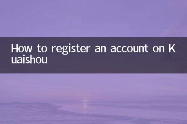 কুয়াইশোতে একটি অ্যাকাউন্ট কীভাবে নিবন্ধন করবেন