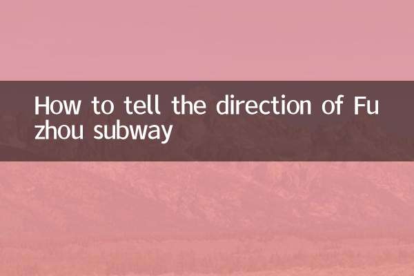 Como saber a direção do metrô de Fuzhou