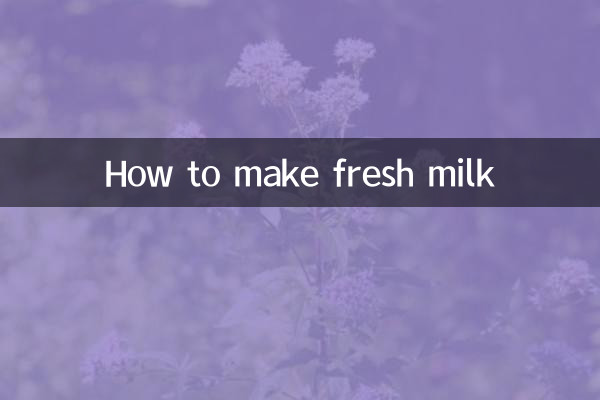 طرز تهیه شیر تازه