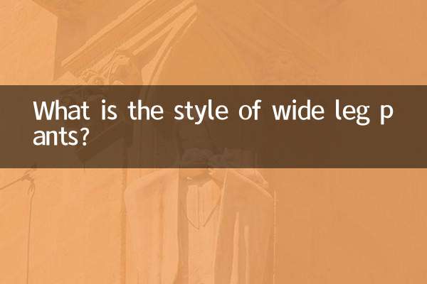 What style are wide leg pants?
