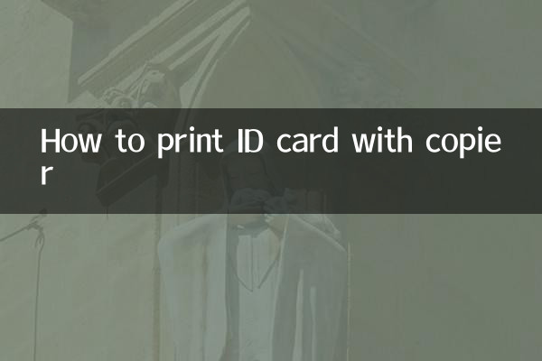 Come stampare la carta d'identità con la fotocopiatrice