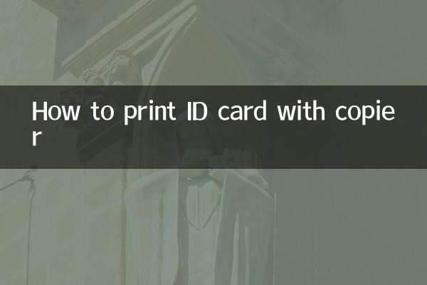 How to print ID card with copier