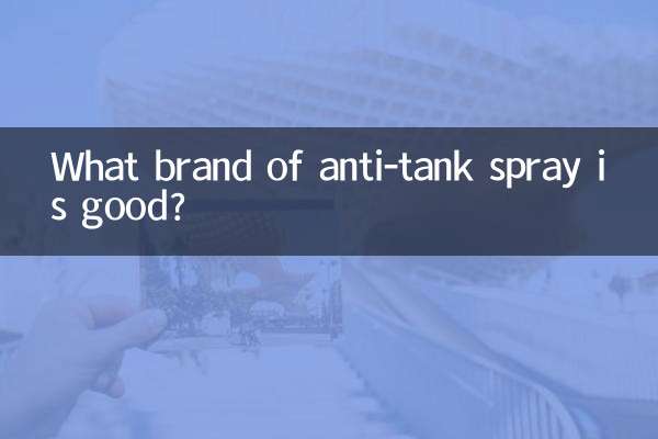 اسپری ضد تانک چه مارکی خوبه؟