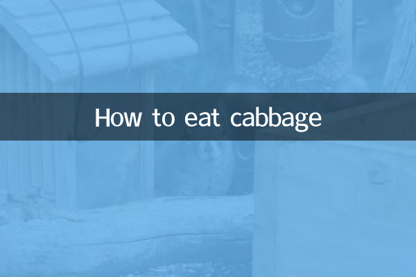 বাঁধাকপি কিভাবে খাবেন