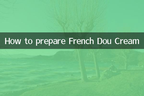 फ़्रेंच डू क्रीम कैसे तैयार करें