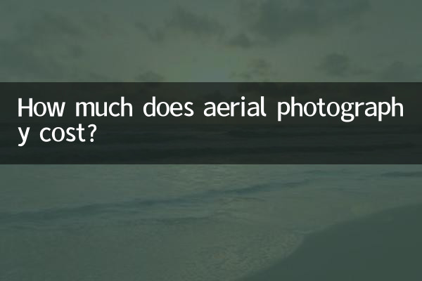هزینه عکاسی هوایی چقدر است؟