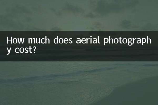 هزینه عکاسی هوایی چقدر است؟