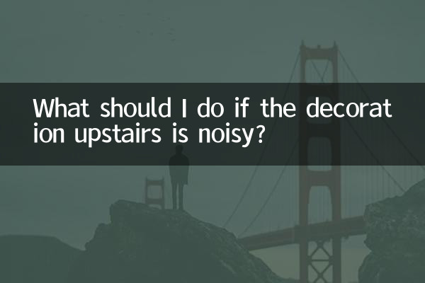 উপরে সজ্জা যদি শোরগোল হয় আমার কি করা উচিত?