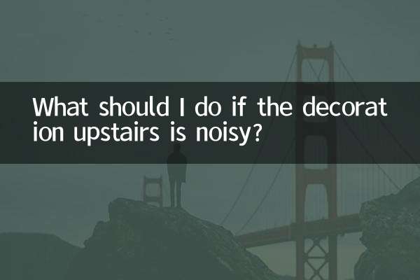 উপরে সজ্জা যদি শোরগোল হয় আমার কি করা উচিত?