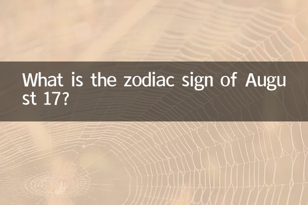 Qual é o signo do zodíaco de 17 de agosto?