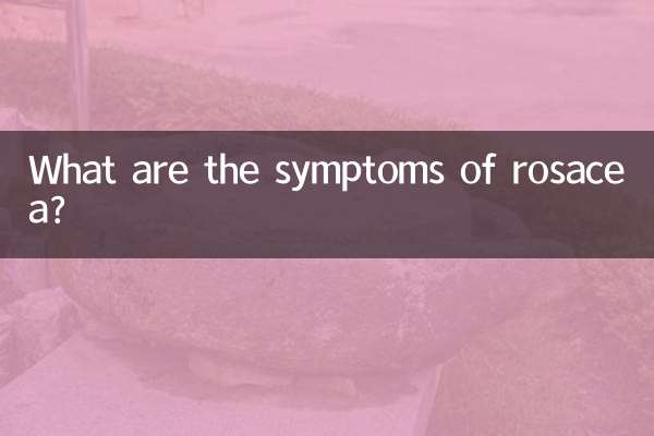 রোসেসিয়ার লক্ষণগুলি কী কী?