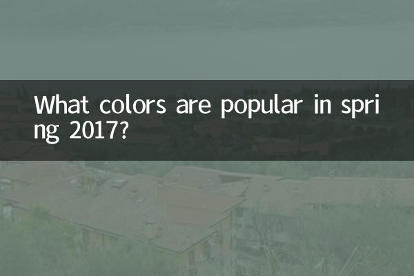 Quali colori vanno di moda nella primavera 2017?