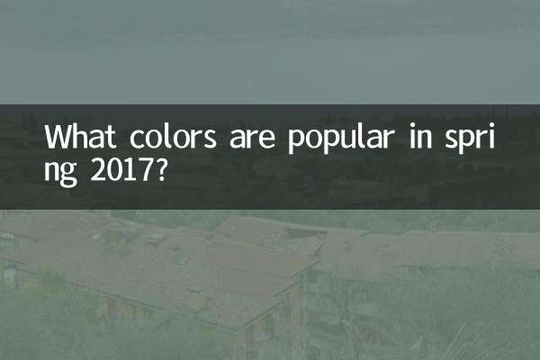 What colors are popular in spring 2017?