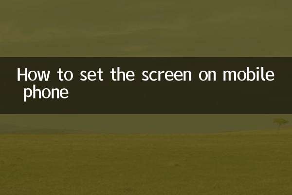 How to set the screen on mobile phone
