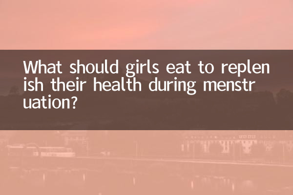 ঋতুস্রাবের সময় তাদের স্বাস্থ্য পুনরুদ্ধার করতে মেয়েদের কী খাওয়া উচিত?