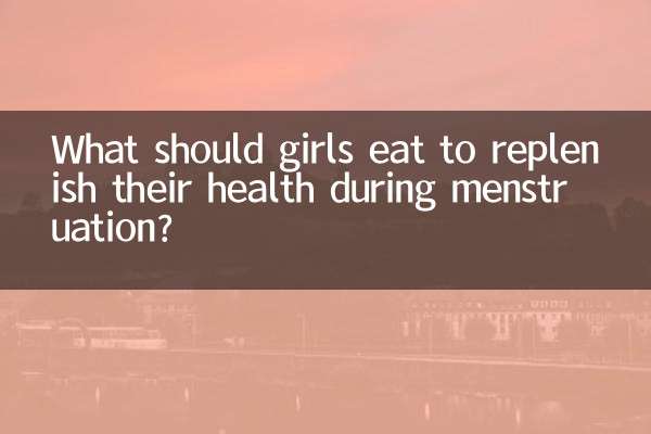ঋতুস্রাবের সময় তাদের স্বাস্থ্য পুনরুদ্ধার করতে মেয়েদের কী খাওয়া উচিত?