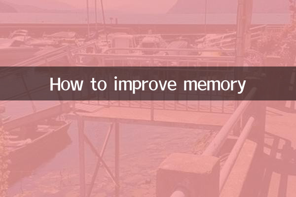 Comment améliorer la mémoire