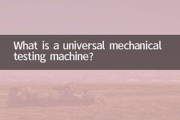 What is a universal mechanical testing machine?