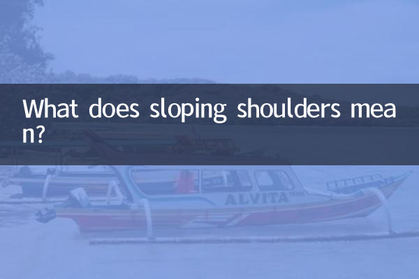 What does sloping shoulders mean?