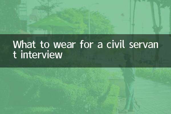 Cosa indossare per un colloquio da dipendente pubblico