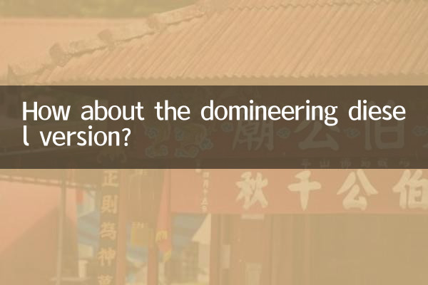 How about the domineering diesel version?