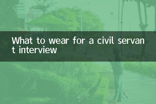 Cosa indossare per un colloquio da dipendente pubblico