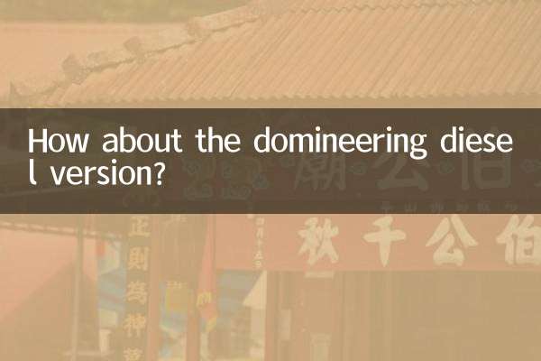 How about the domineering diesel version?