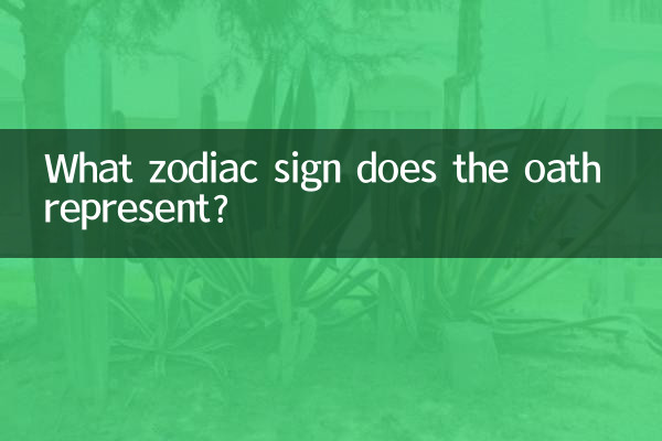 What zodiac sign does the oath represent?