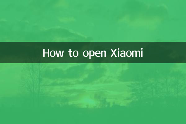 How to open Xiaomi