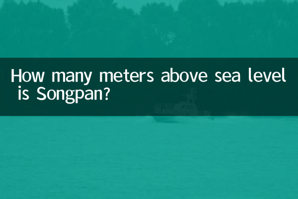 How many meters above sea level is Songpan?
