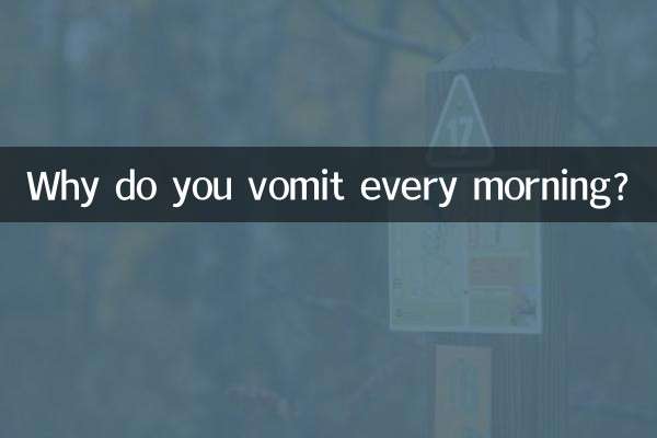 Why do you vomit every morning?