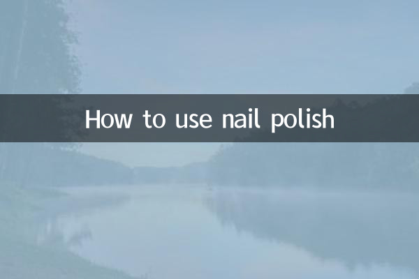 How to use nail polish