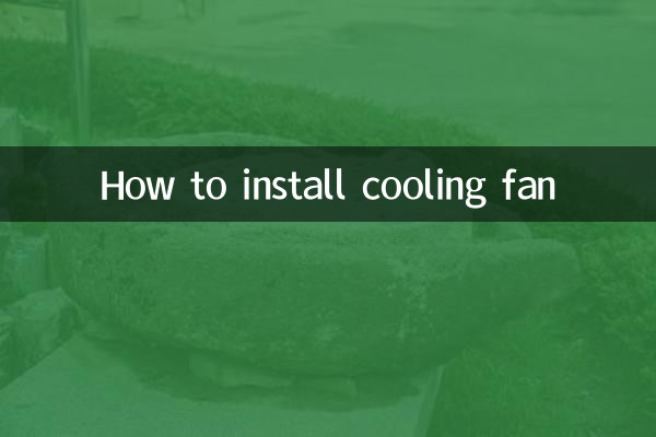 Come installare la ventola di raffreddamento