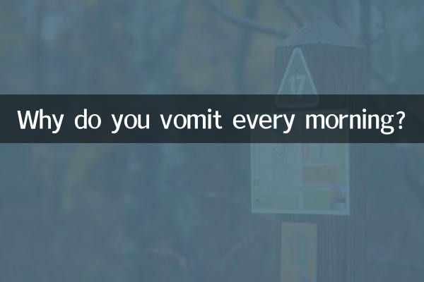 Why do you vomit every morning?