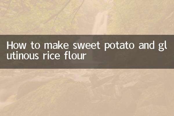How to make sweet potato and glutinous rice flour