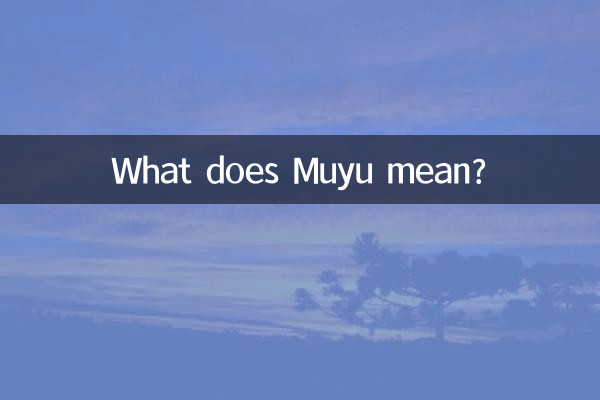 What does Muyu mean?