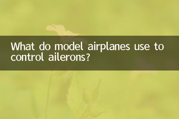 What do model airplanes use to control ailerons?