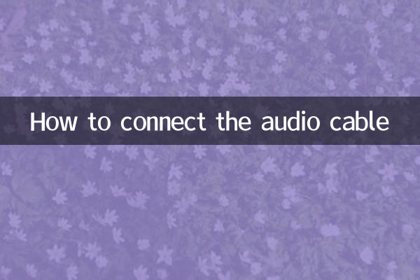 How to connect the audio cable