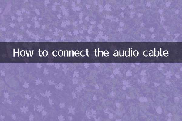How to connect the audio cable