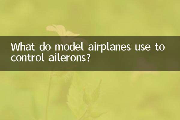 What do model airplanes use to control ailerons?