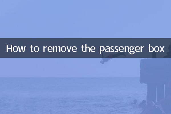 How to remove the passenger box